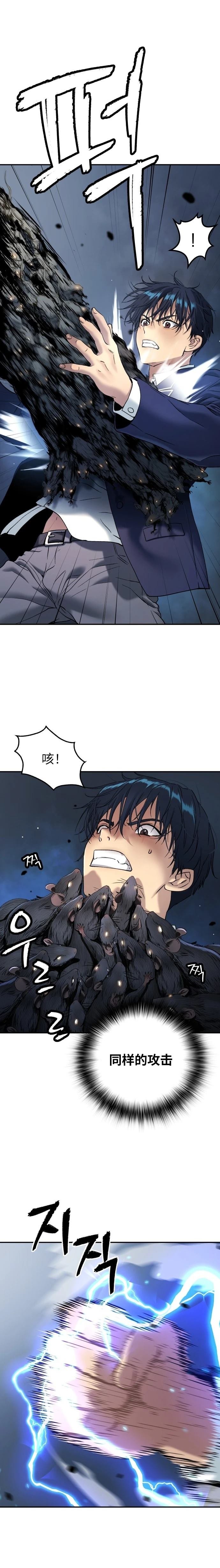 第39话