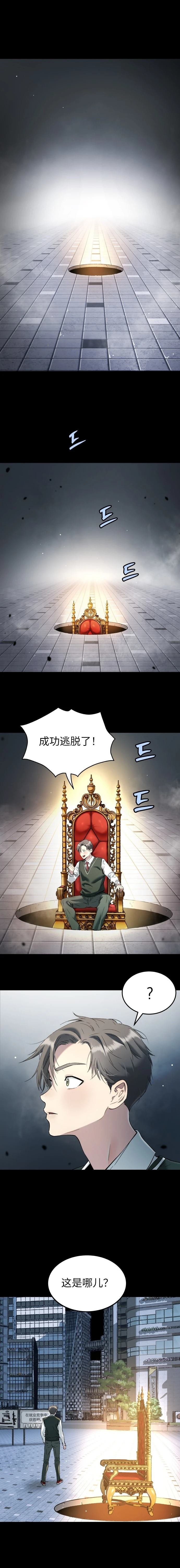 第42话