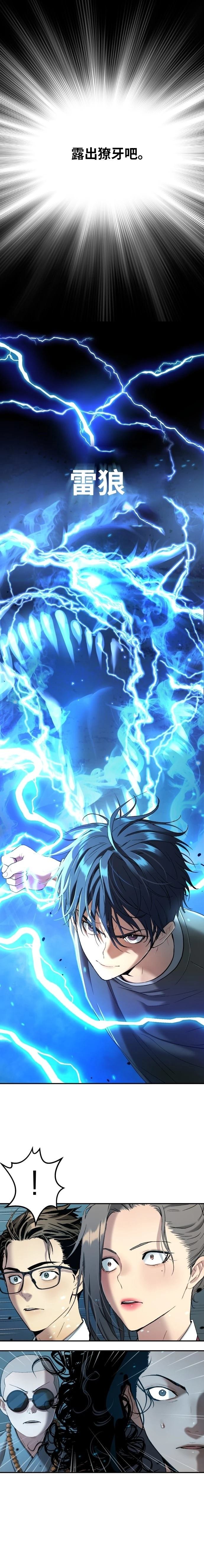 第46话
