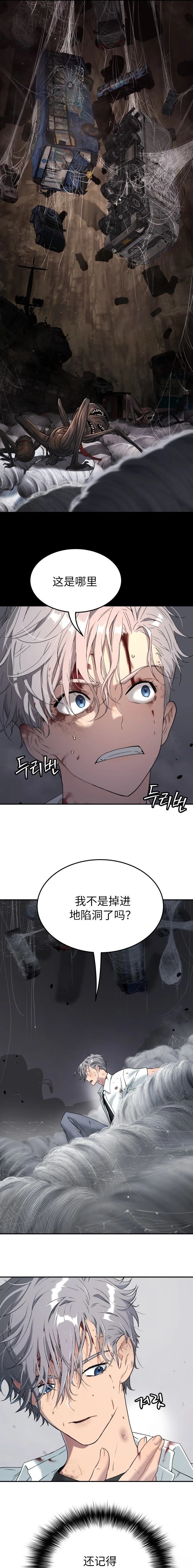 第47话
