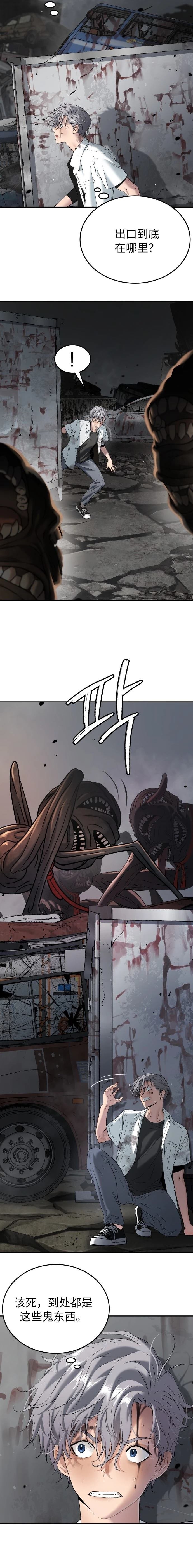 第47话