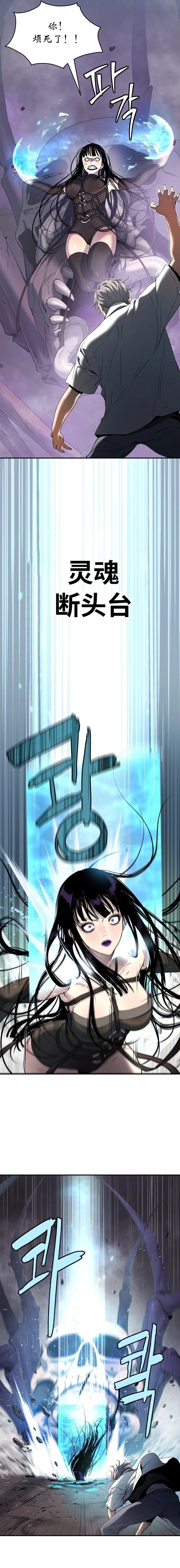 第48话