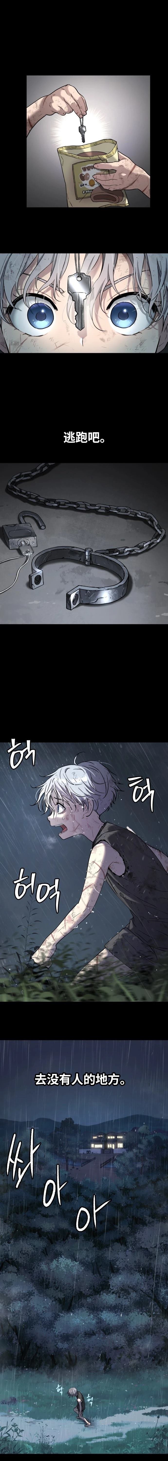 第49话