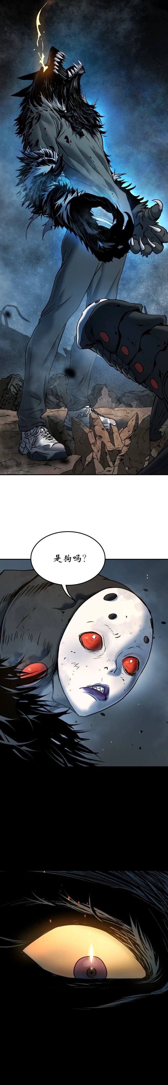 第51话