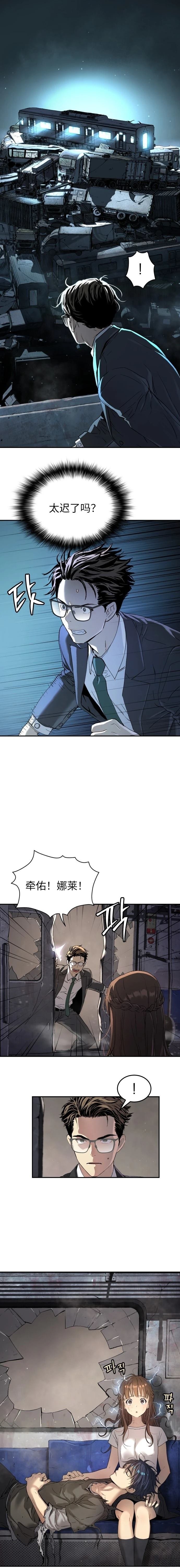 第53话