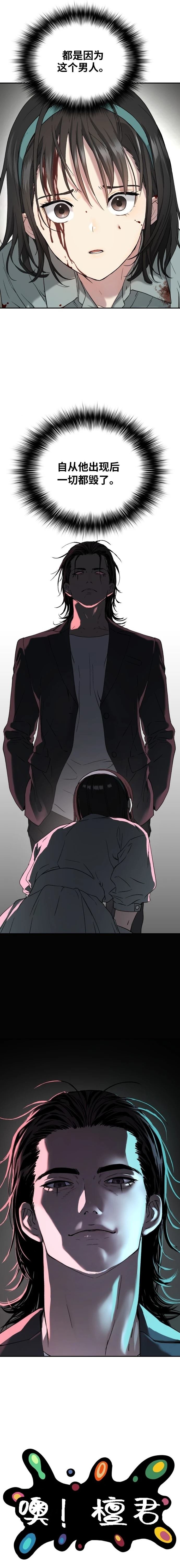 第54话