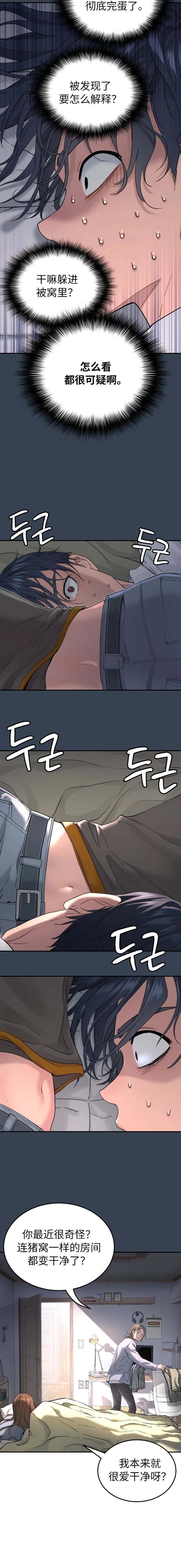 第54话