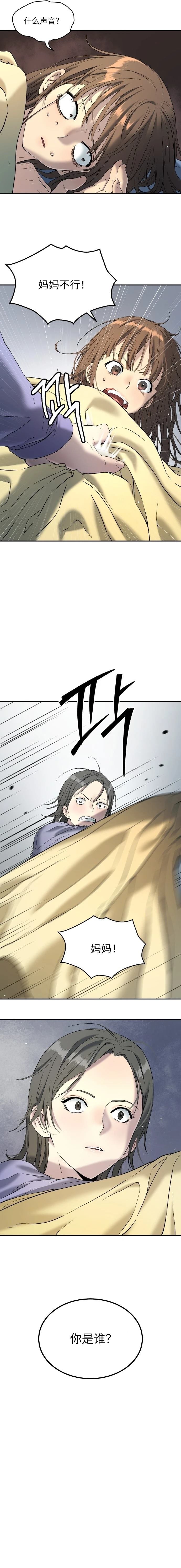 第54话