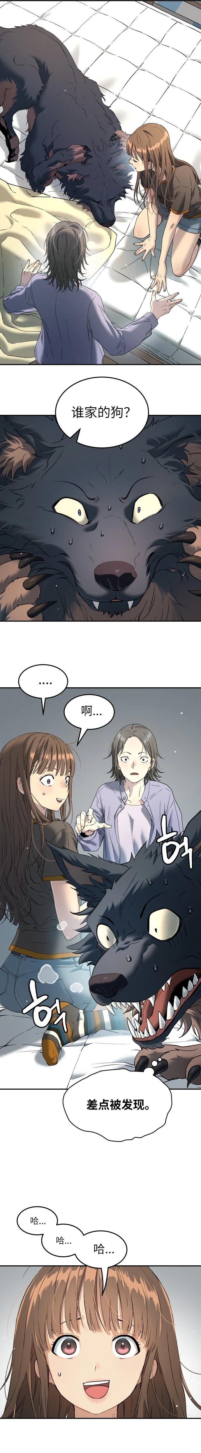 第54话