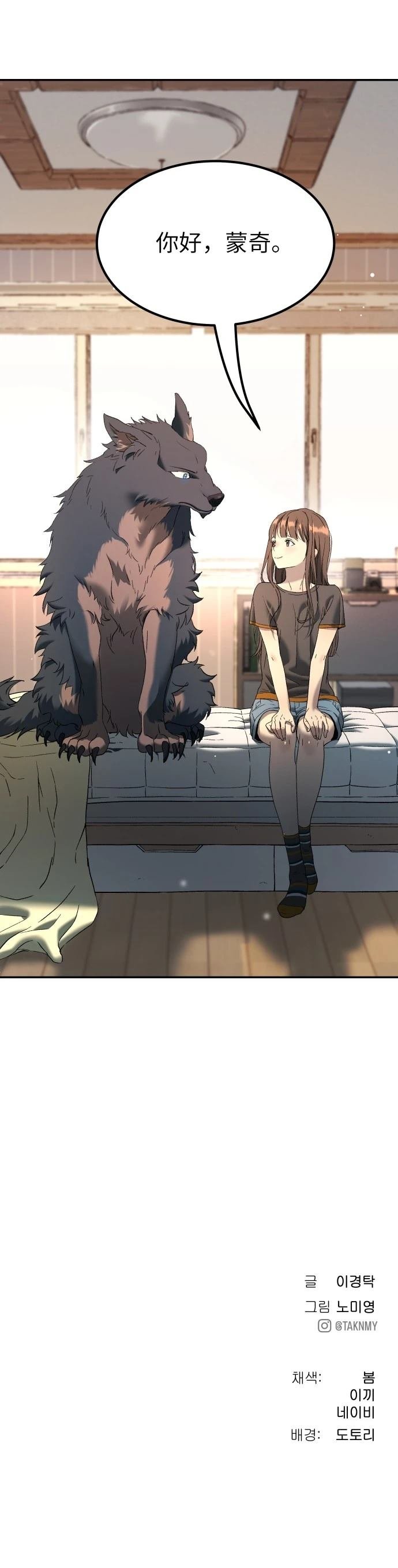 第54话