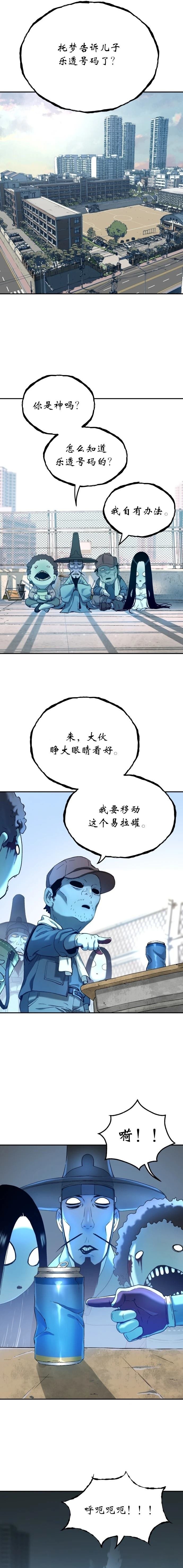 第55话