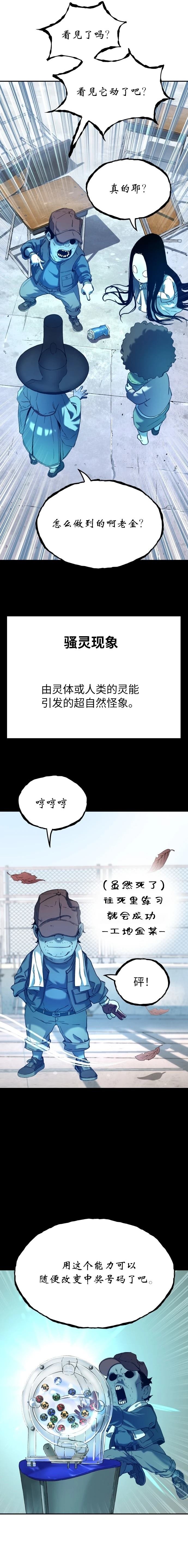 第55话