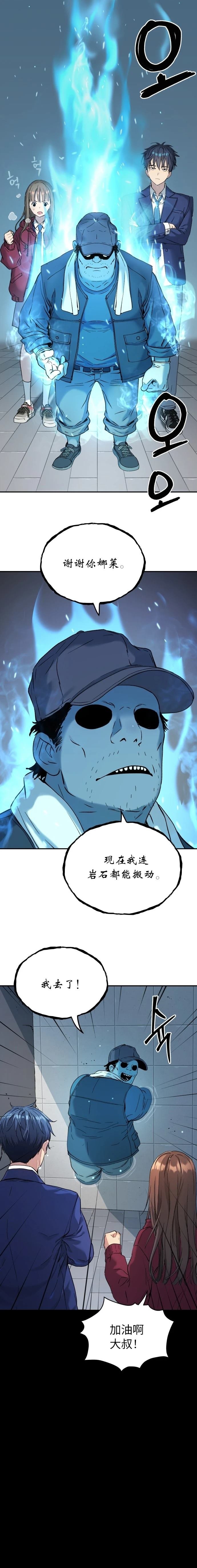 第55话
