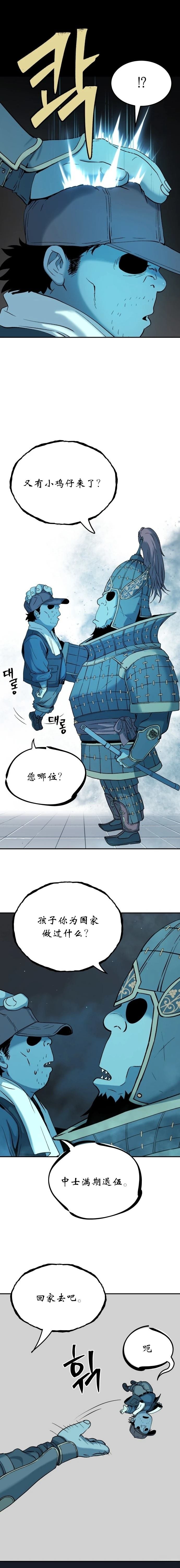第55话