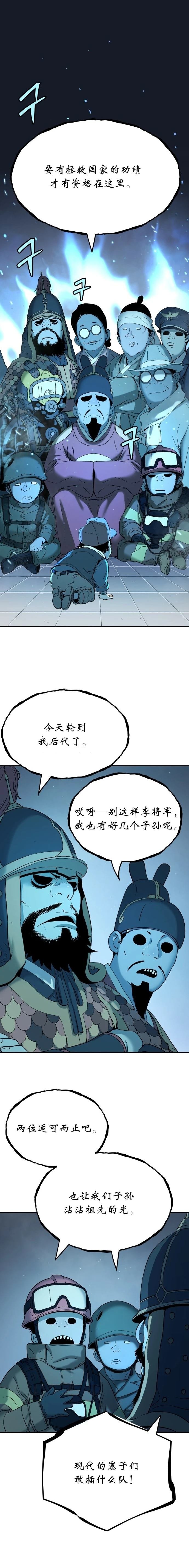 第55话