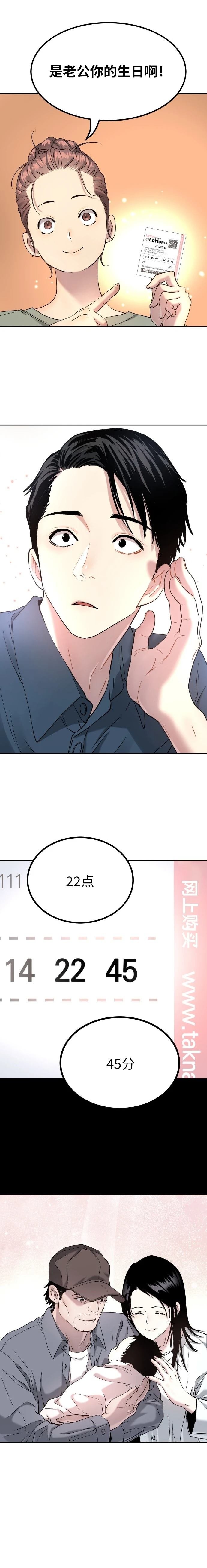 第55话