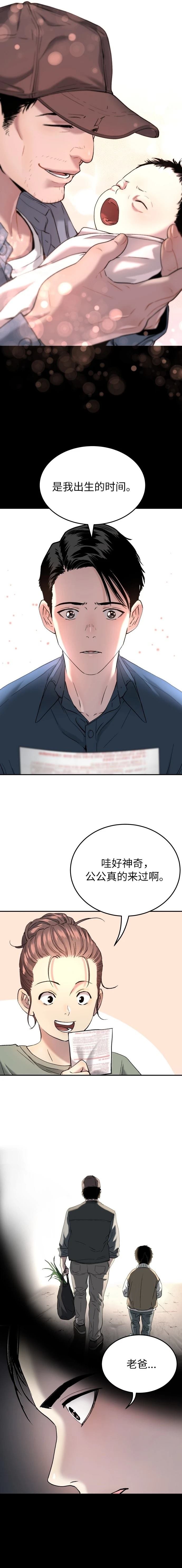 第55话