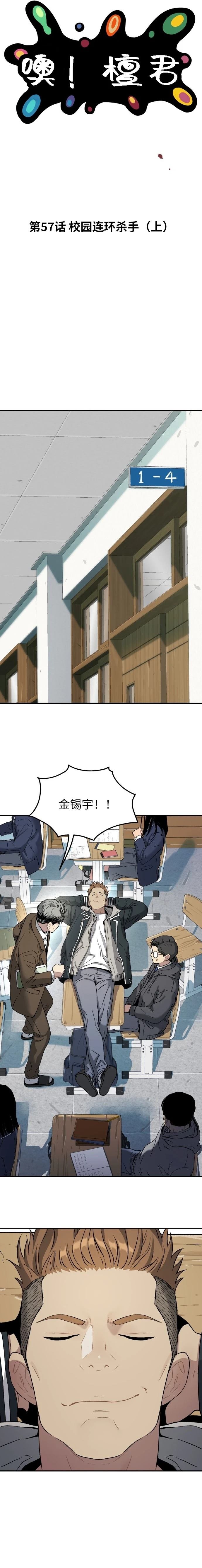 第57话