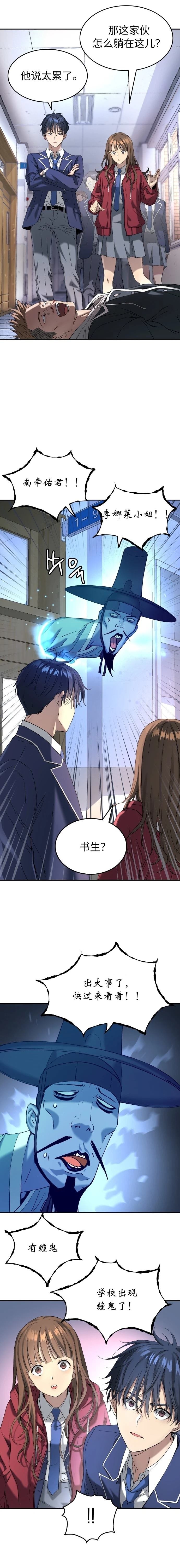 第57话