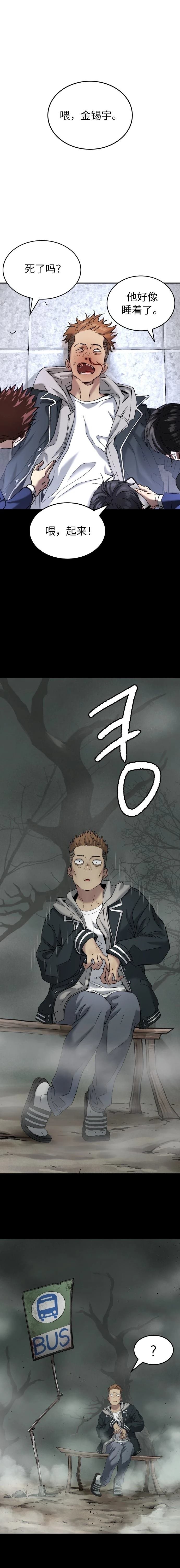 第57话