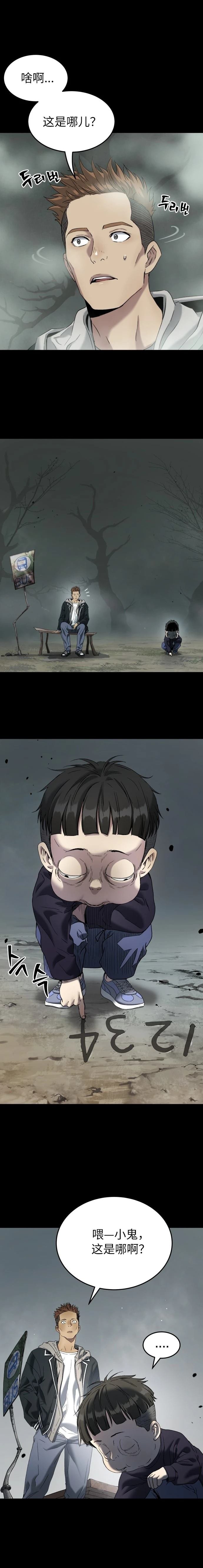 第57话