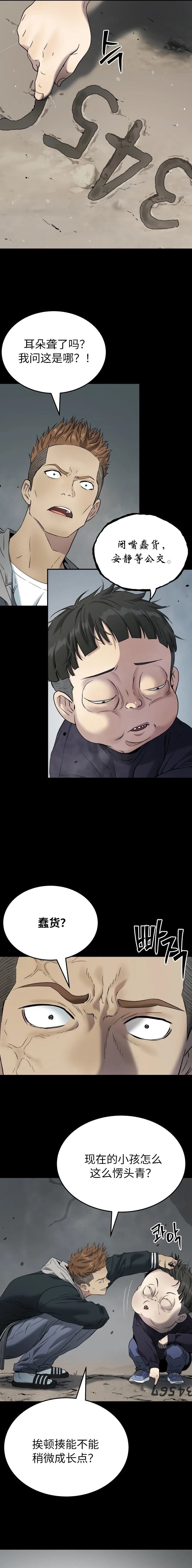 第57话
