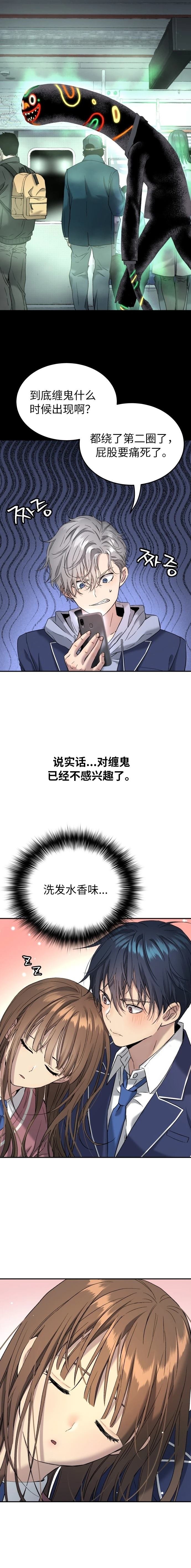 第59话
