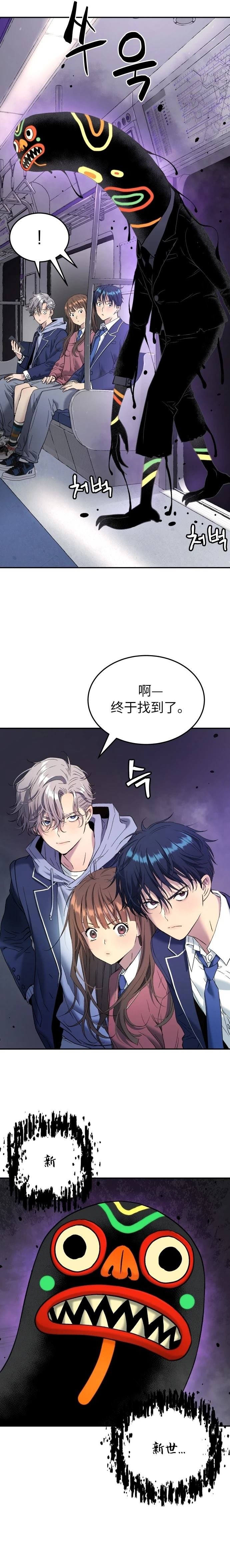 第59话