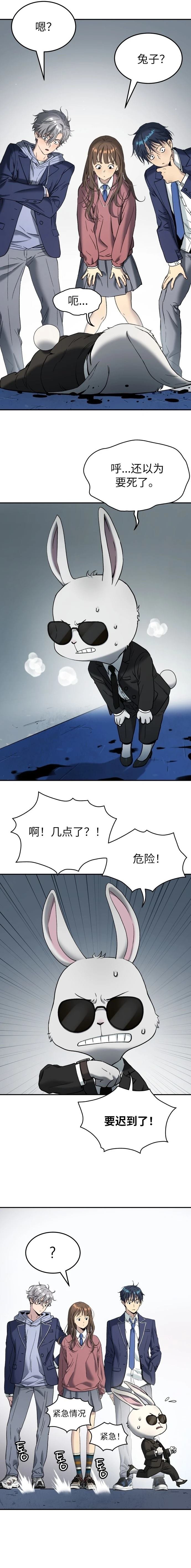 第59话