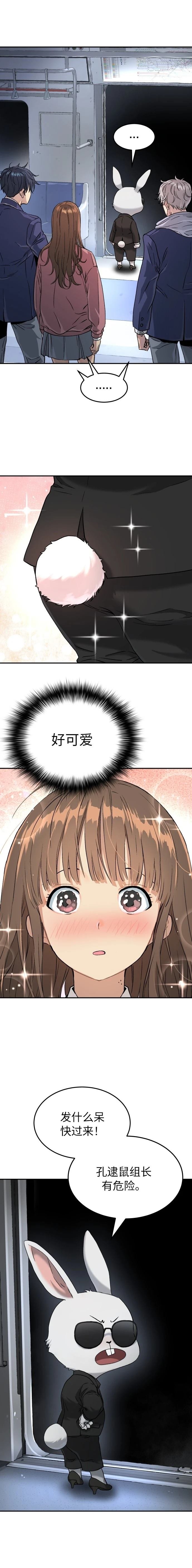 第59话