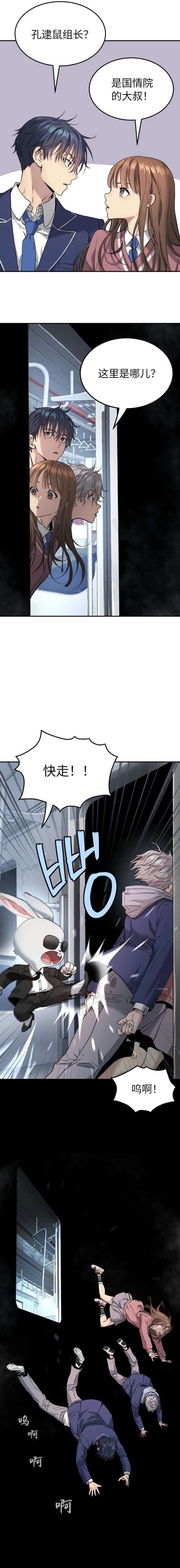 第59话