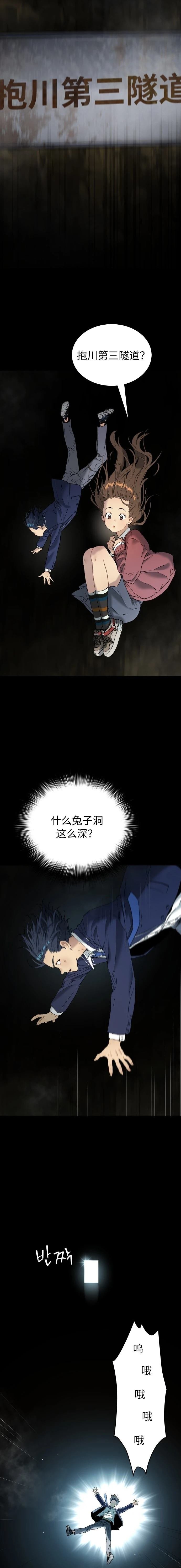 第59话