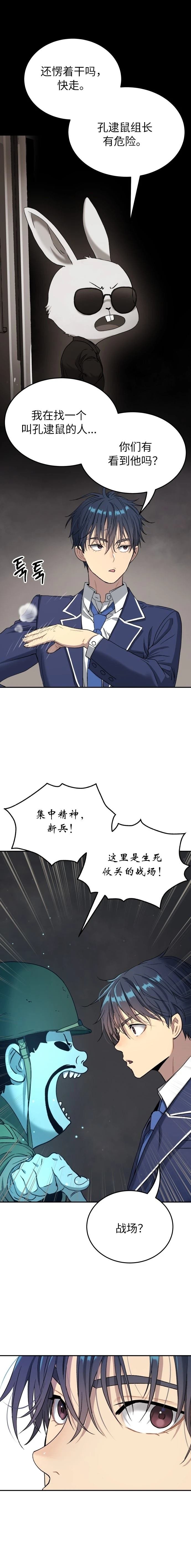 第60话
