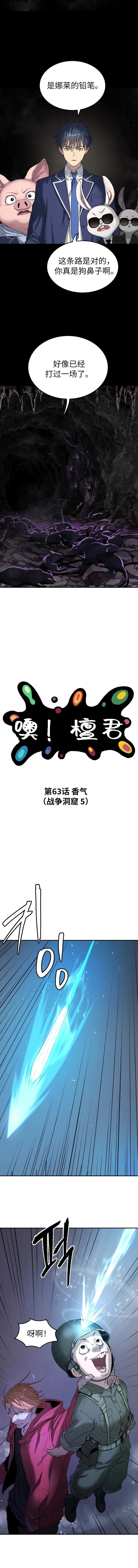 第63话