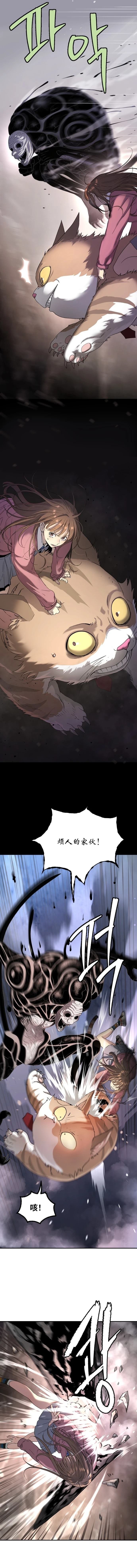 第63话