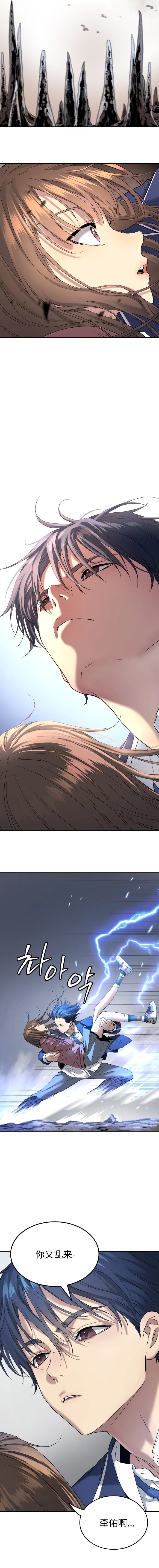第63话