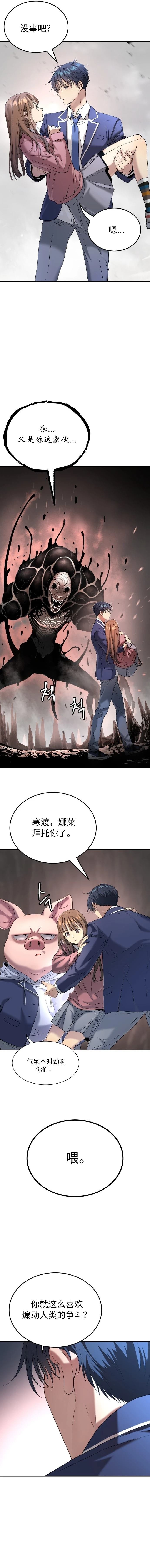 第63话