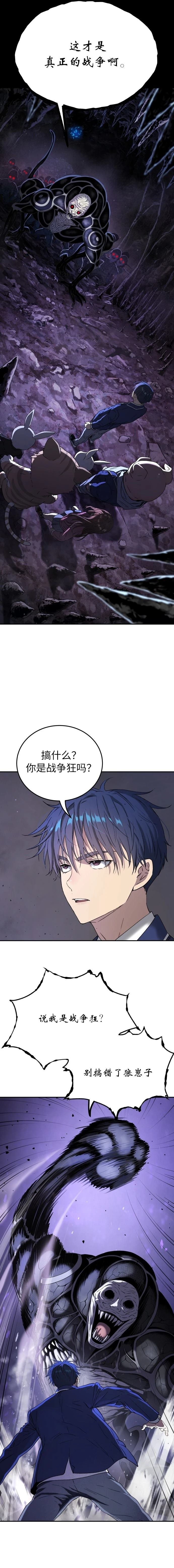 第64话
