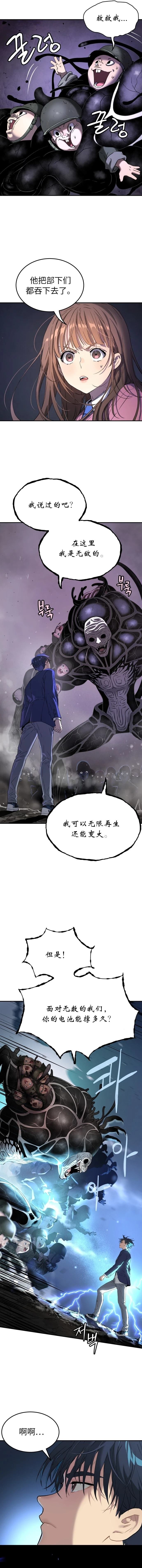 第64话