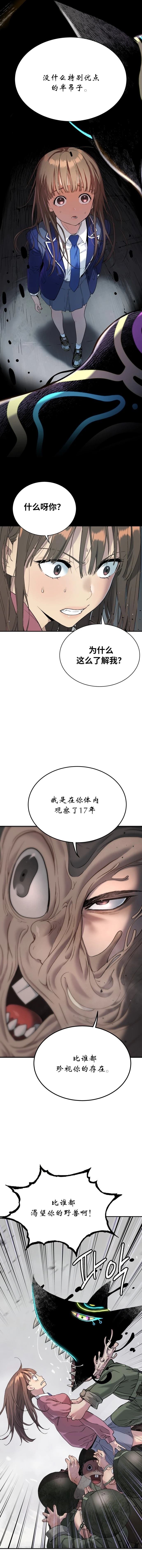 第65话