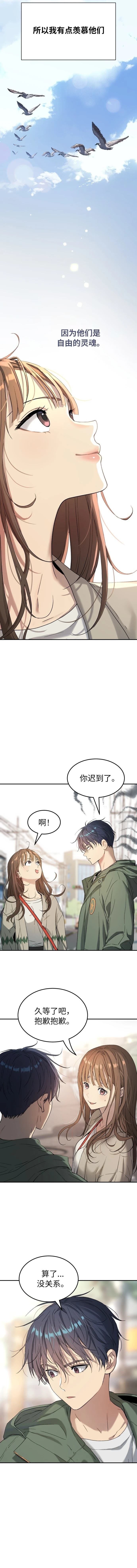 第67话
