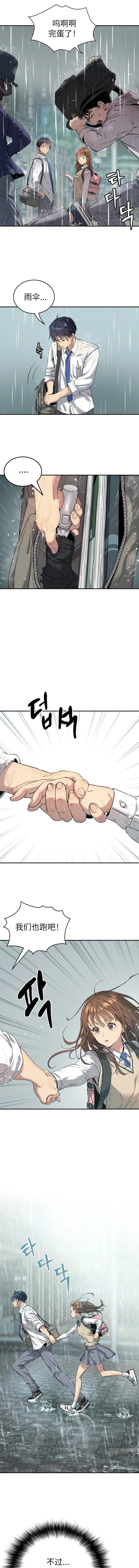 第68话