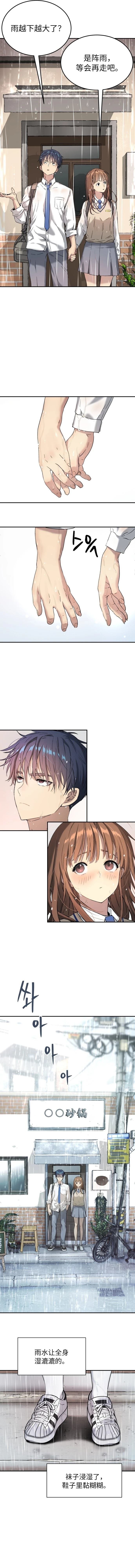 第68话