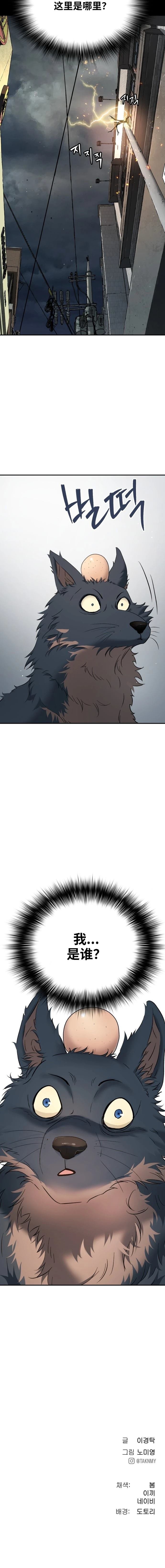 第68话