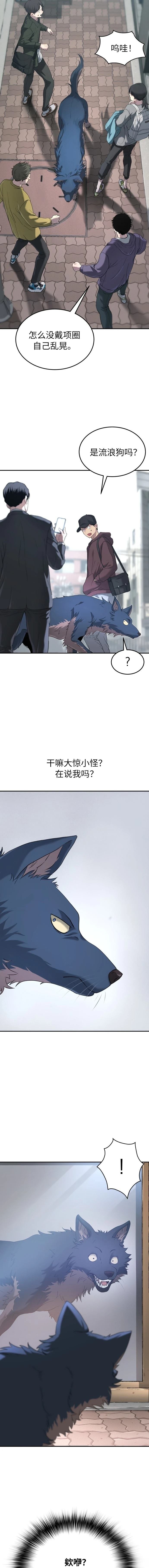 第69话