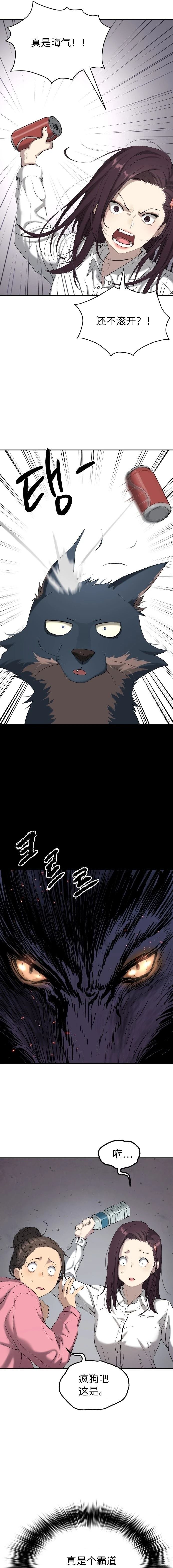 第69话
