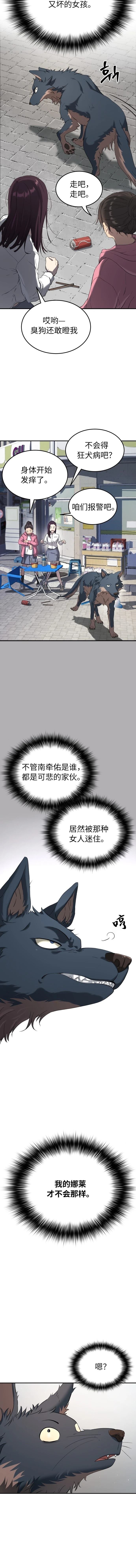 第69话
