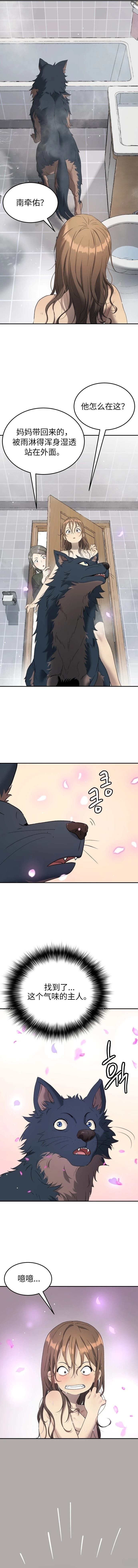 第70话