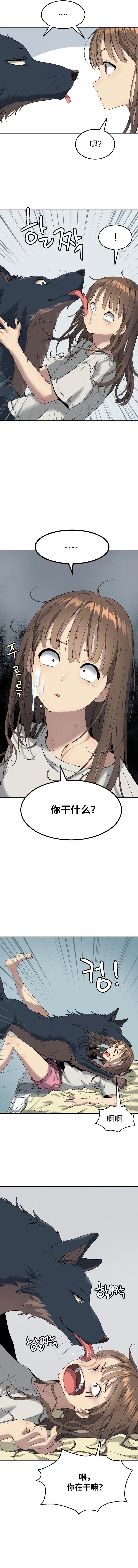 第70话