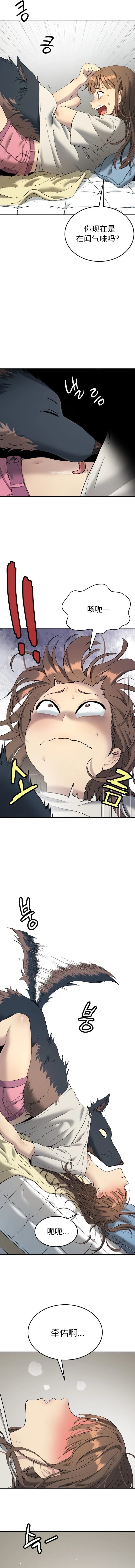 第70话